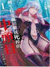 我的ID是江南美人